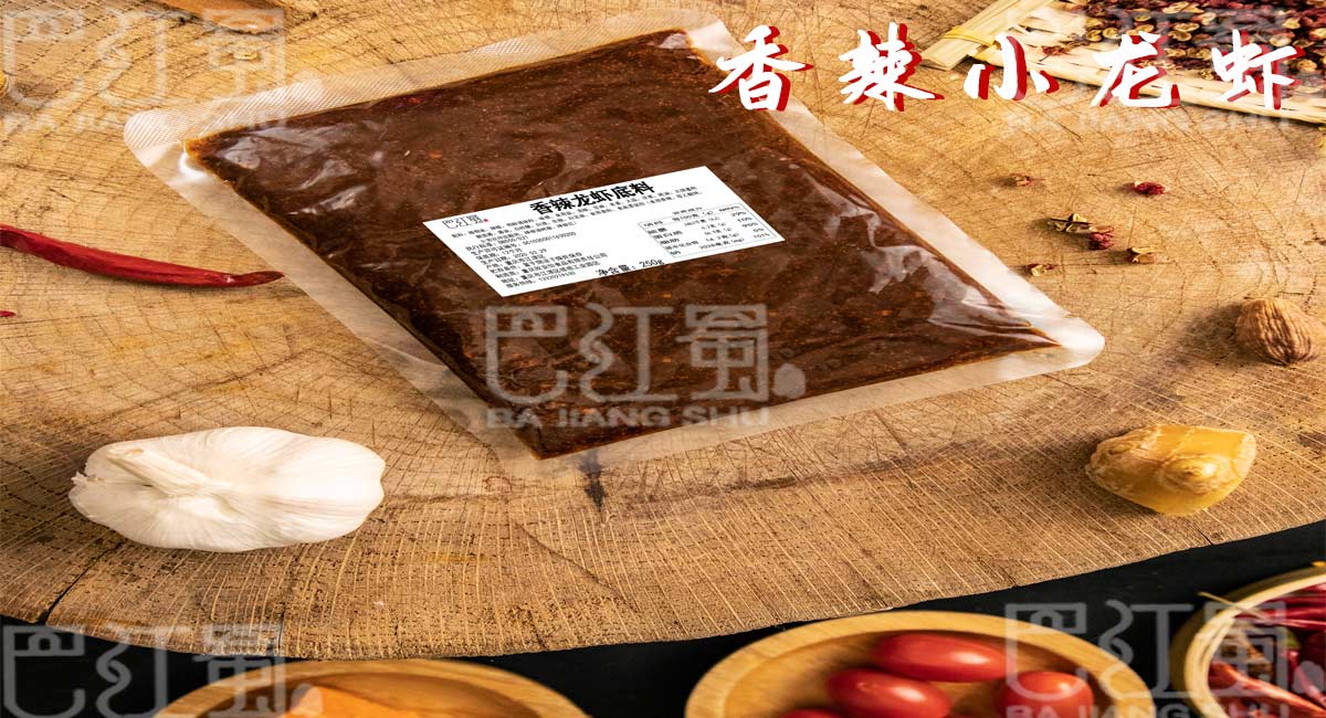 香辣小龙虾底料