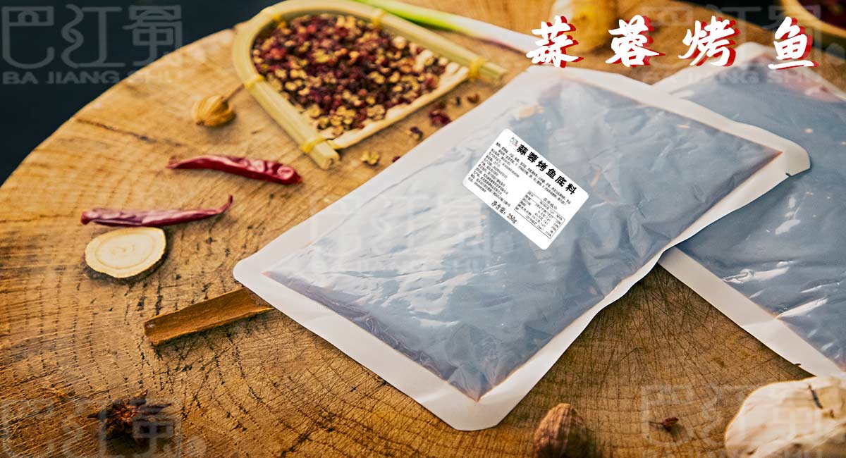 蒜蓉烤鱼.jpg